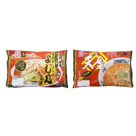 ふるさと納税 藤原製麺 製造　旭川ラーメン 味噌生ラーメンセット よし乃味噌、天金味噌 )各2袋入り×3袋 北海道旭川市