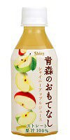 青森果汁【蘋果汁】