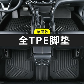 車載腳墊 汽車腳踏墊 車載腳踏 TPE汽車腳墊全包圍專車專用2023新款車內客製化地墊車墊子絲圈腳墊『FY01490』