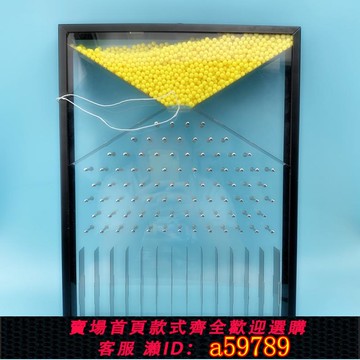 【全網低價 可打統編】J22220道爾頓板伽爾頓板高中物理實驗室演示隨機現象氣體分子運動