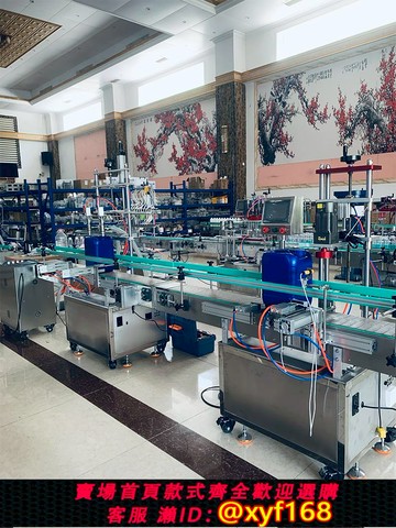 {可打統編 保固一年}伺服電機膏體全自動液體灌裝機流水線蜂蜜定量粘稠超耐腐蝕耐酸堿