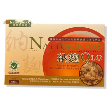 【家倍健】納麴Q10膠囊｜30粒｜納豆紅麴Q10｜高單位納豆激酶+紅麴粉+日本專利Q10+蝦紅素 天使娜拉