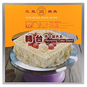 SaNNeNg 三能 蛋糕轉台 SN4171 粉藍色  圓徑309 x 135mm  1個