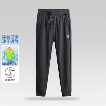 一線撤標撤柜2024年夏季男新款速干透氣冰絲薄款運動休閑長褲