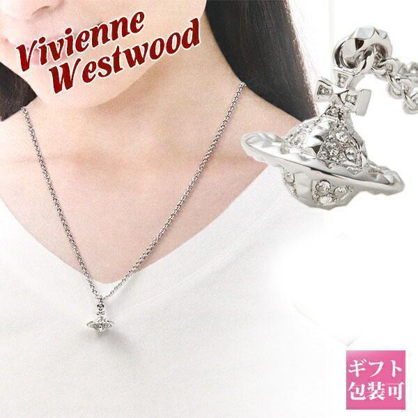 Vivienne Westwood(ヴィヴィアンウエストウッド) / ハートオーブ