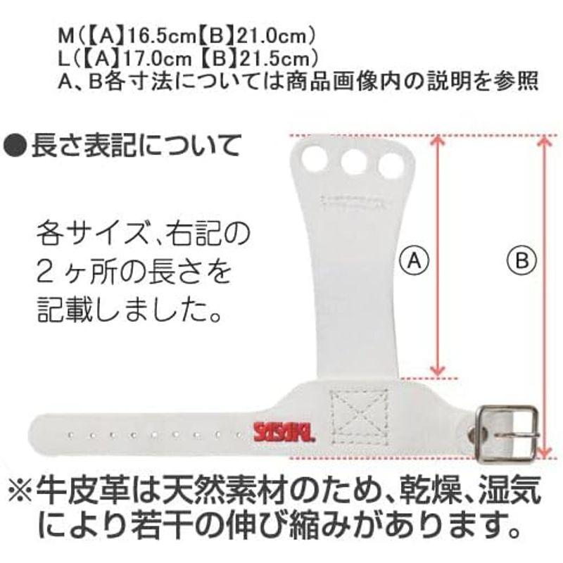 ササキスポーツ ササキ 体操 スキルプロテクター P-107