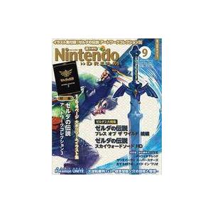 中古ゲーム雑誌 付録付)Nintendo DREAM 2021年9月号