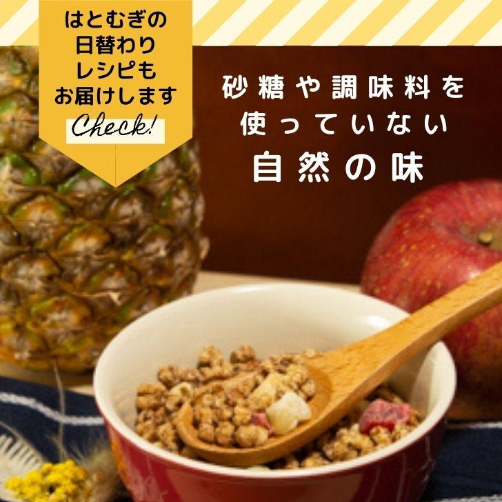 食べる はとむぎ 150g 渋皮付き ハトムギ ヨクイニン  スナックタイプ 無添加 ノンフライ 美容食 チャック付 スーパーフード