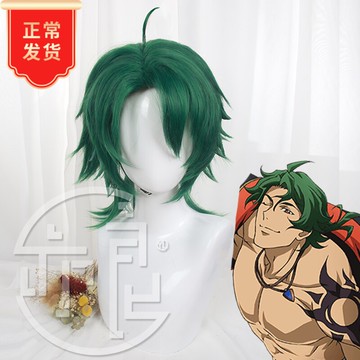 亦良SK∞無限滑板SK8 theInfinity 喬 cos假發 南城虎次郎男菩薩