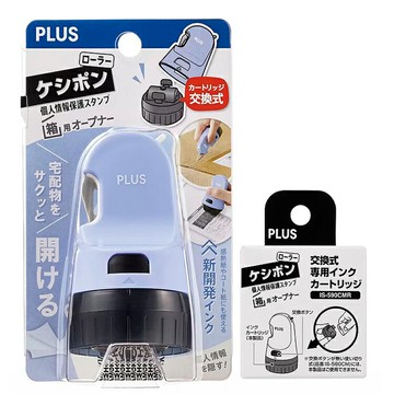 [COSCO代購6] D153255 PLUS 替換式開箱刀保護章 淡藍 + 卡匣 X 2入 IS-590CM