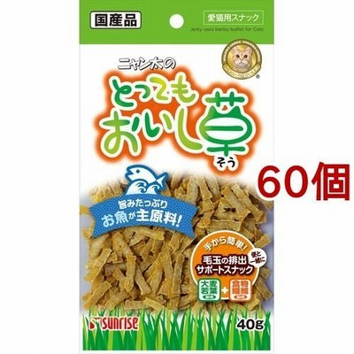 サンライズ ニャン太のとってもおいし草 ( 40g*60コセット )/ ニャン太
