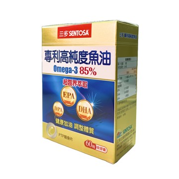 [三多] 專利高純度魚油軟膠囊 (Omega-3 85%)  (60粒/盒)-[三多] 專利高純度魚油軟膠囊 (Omega-3 85%) (60粒/盒)
