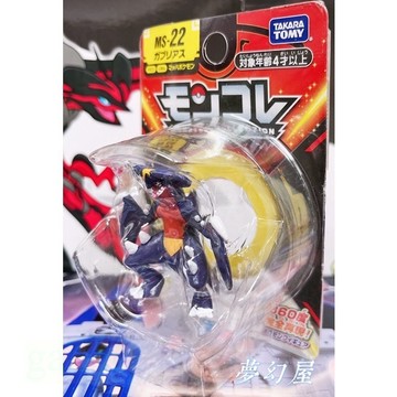 現貨 正版 TOMY劍盾MS-22寵物小精靈寶可夢EMC口袋妖怪手辦玩具烈咬陸鯊 烈咬戮殺
