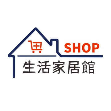 一號家居生活館 專用補發鏈接 請勿隨意下標