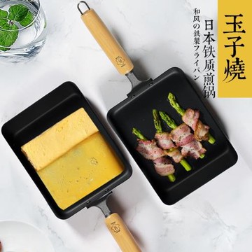 柳宗理（Sori Yanagi）旗下匠系列日本進口玉子燒 木柄平底小煎鍋