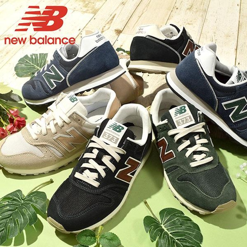 ニューバランス レディース スニーカー new balance ML373 WL373 レディース カジュアル シューズ 靴 2022秋冬新色 通販  LINEポイント最大0.5%GET | LINEショッピング