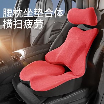 腰靠護腰靠墊記憶棉靠背人體工學腰墊座椅腰托工位久坐神器車座