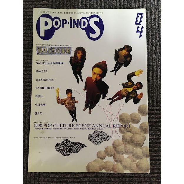 Pop・ind's  vol.6 no.04   1990 pop culture scene annual report、ユニコーン