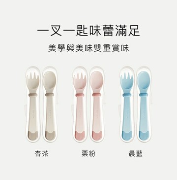 小獅王辛巴 美味兒童叉匙組