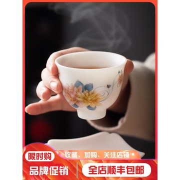 手工白瓷主人杯羊脂玉品茗杯茶杯手繪陶瓷功夫茶具掐絲個人杯家用
