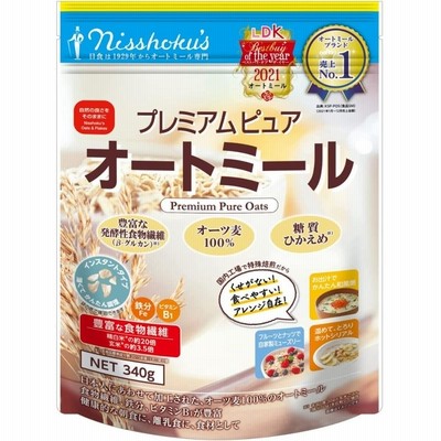 【毎週日曜日はSGの日】日食 プレミアムピュアオートミール 340g オートミール シリアル 日本食品製造
