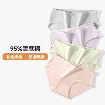 台灣出貨 親膚內褲 全棉襠內褲 簡約內褲 學生三角褲 裸感內褲 包臀內褲 小清新內褲 透氣內褲 棉質內褲 運動內褲