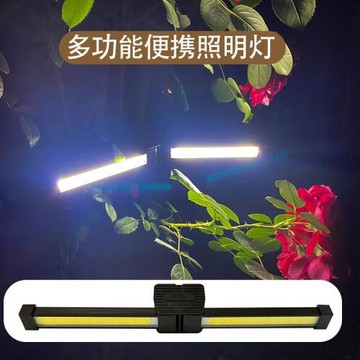 跨境新款多功能COB工作燈 led檢修燈帶磁鐵 冷光+暖光+紅光露營燈