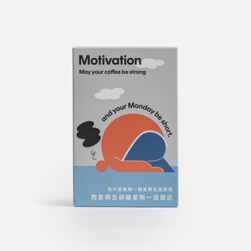 人生擺態香氛蠟塊-放空中(效期至2026.01)