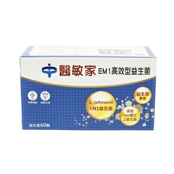 黑貓冷藏配送 醫敏家 高效型益生菌 60粒