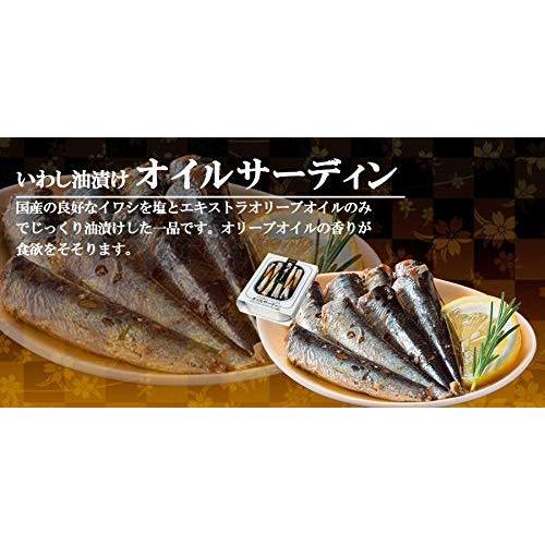 缶つま 海の幸 詰め合わせセット 7種 (国分 おつまみ あて ワイン)