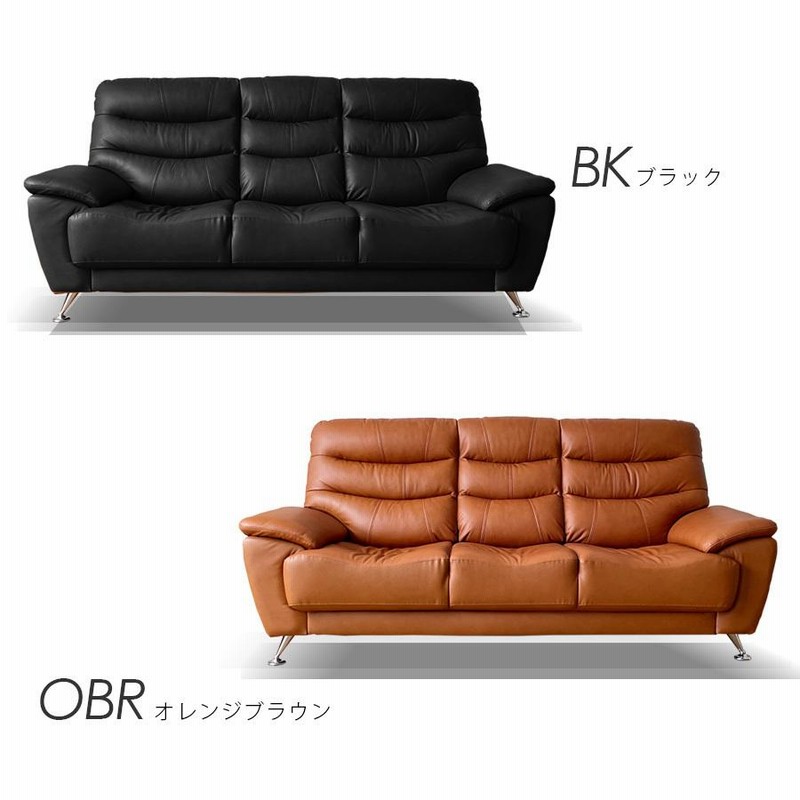 Hiyoko A090」高級 本革 3Pソファー 3人掛け レザソファー A090🉐高級 本革 3Pソファー ブラウン 3人掛け レザソファ