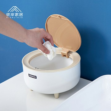 迷你桌面垃圾桶辦公室翻蓋小號廢紙簍宿舍臥室床頭彈蓋式收納桶小