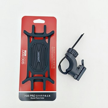 『小蔡單車』Gaciron H06 Pro 手機支架/可鎖龍頭/快拆式/5.7吋-6.9吋/自行車手機架/共享單車可用