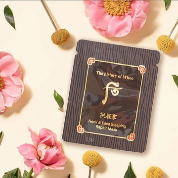 韓國 whoo后 拱辰享活膚臉頸修護睡眠面膜(2.5ml)【小三美日】 DS019716 小樣 旅行