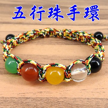 【吉祥開運坊】手環系列【避邪化煞/開運--五行珠(珠直徑10mm) 五色線+紅線 純手工】淨化//擇日