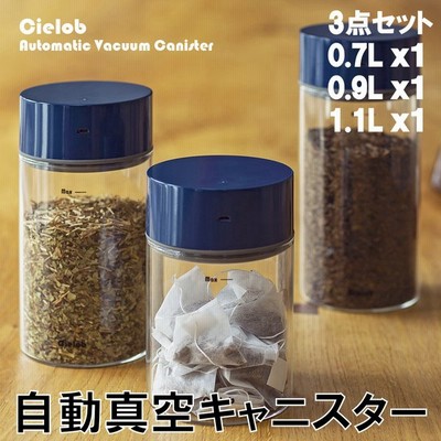 キャニスター おしゃれ コーヒーの通販 373件の検索結果 Lineショッピング