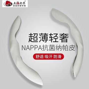 汽車方向盤套四季通用超薄男女款特斯拉大衆奔馳寶馬夏季