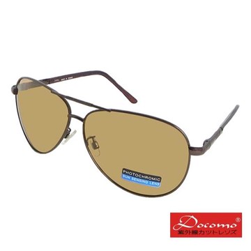 【Docomo智能感光變色金屬太陽眼鏡】科學設計偏光鏡片　舒適視感　隨光線強度變化
