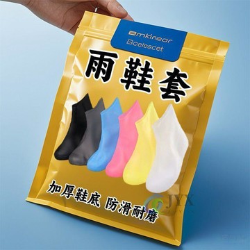 優在推薦🍰防水鞋套硅膠防滑雨鞋套新款加厚耐磨戶外防水鞋套防雨雨靴套男腳TVX
