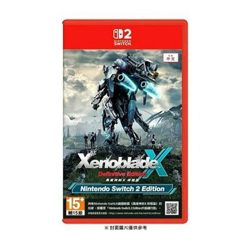 【Nintendo 任天堂】Switch 2 NS2 異度神劍X 終極版 中文版 台灣公司貨 預計2026/04/16上市