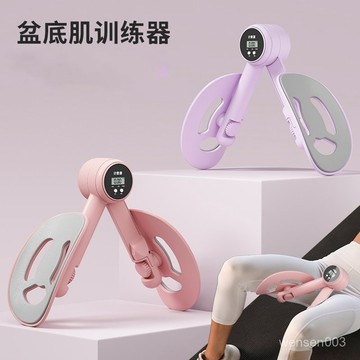 【哆哆購】新款盆底肌訓練瑜伽器家用夾腿産後凱格爾盆骨夾大腿內側室內鍛鍊夾腿器 盆底肌訓練器 美臀夾 美臀器 大腿內側 M