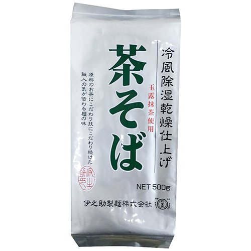 茶そば 500g