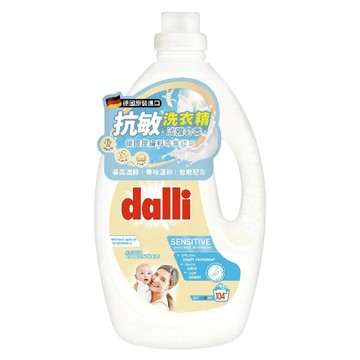 dalli 達麗 抗敏洗衣精  3.65L  1瓶