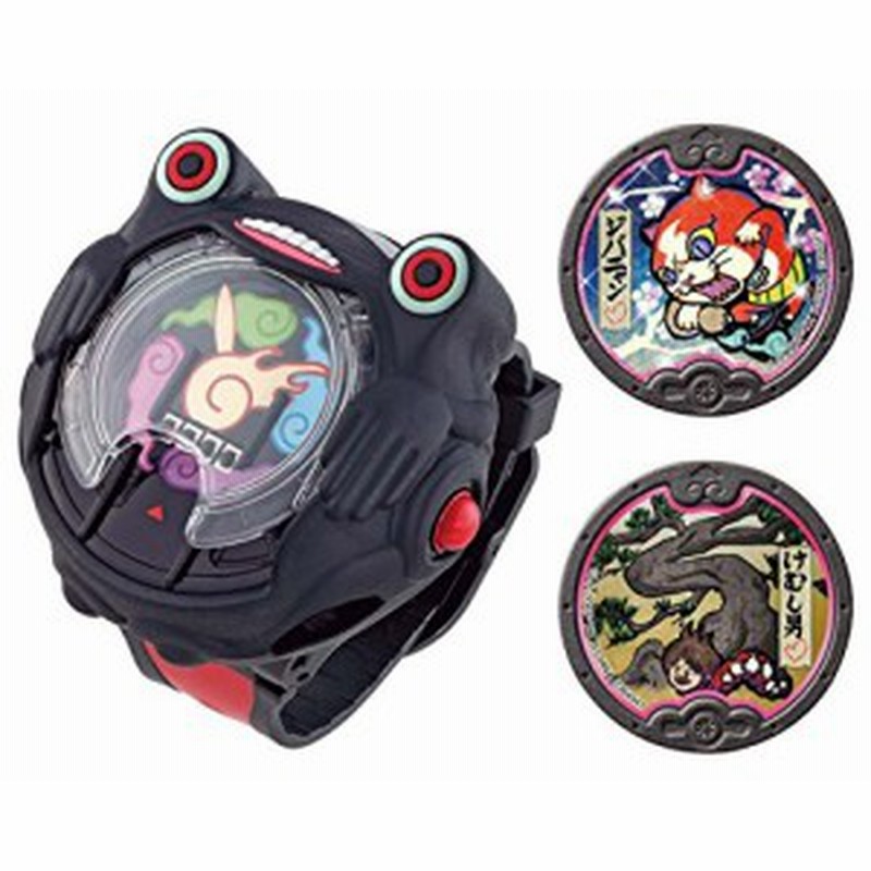 妖怪ウォッチ Dx黒い妖怪ウォッチ 中古品 通販 Lineポイント最大get Lineショッピング