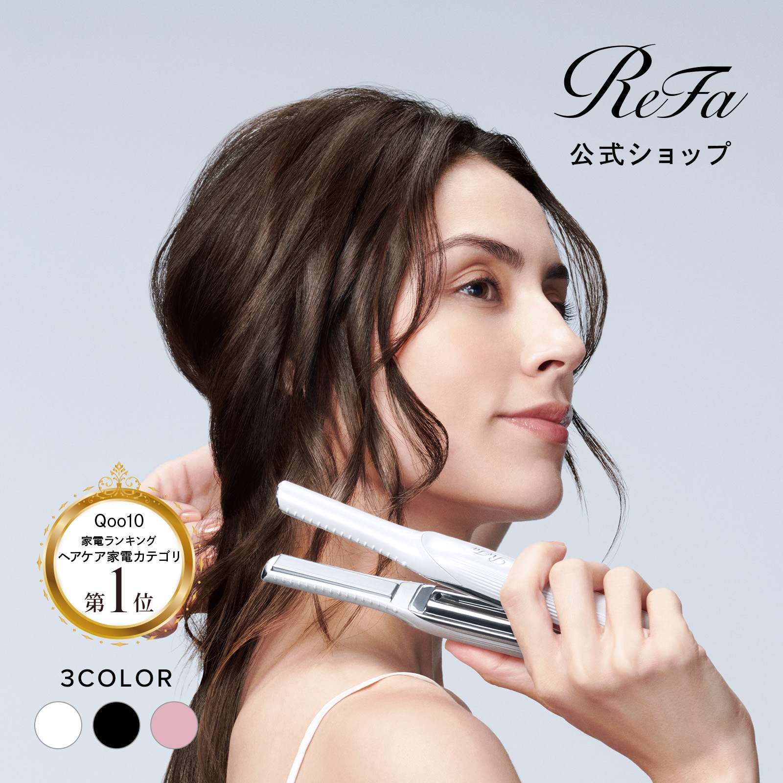 【値下げしております、そのままご購入ください】ReFa フィンガーアイロン 新品未開封 ReFa リファフィンガーアイロン ST ブラック