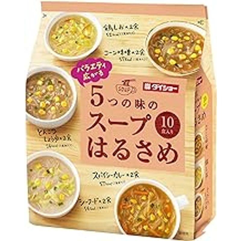 バラエティ広がるスープはるさめ10食(164.8g)×2パック