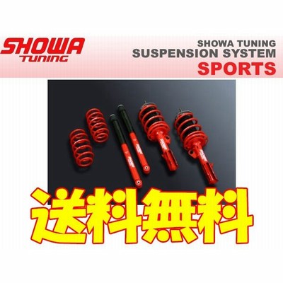 Showa Tuning ショーワチューニング サスペンションキット Sports スポーツ N One Jg1 商品番号 V0501 10b 00 通販 Lineポイント最大get Lineショッピング