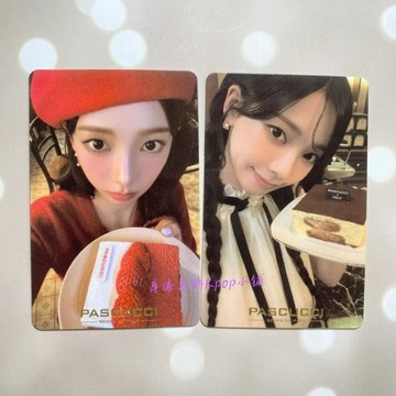 *韓國代購*【時尚麻花】正品 aespa吒 柳智敏karina咖啡代言卡 貝雷帽甜點柚小卡 咖啡柚