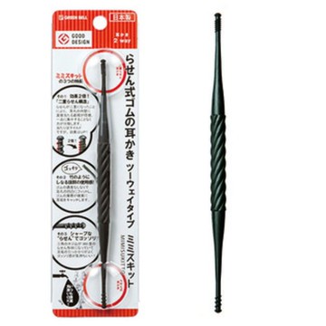 日本製 GREEN BELL  匠之技 專利粗細雙頭360°旋轉耳扒 掏耳棒＊夏日微風＊｜雙12嘉年華⚡專櫃 美妝 香氛 保養 禮享保養