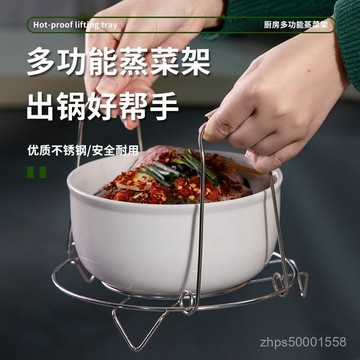 臺灣🚍8H出🉑廚房多功能防燙提盤器夾碗蒸架矮腳可折疊多層家用盤夾子隔熱圓形 CZJ1